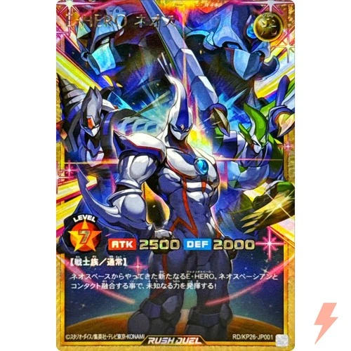 Elemental HERO Neos Full Over Rush Rare RD/KP26-JP001 YuGiOh RD