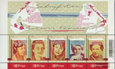 Prophila Collection Egitto Block 23 (Completa Edizione) MNH