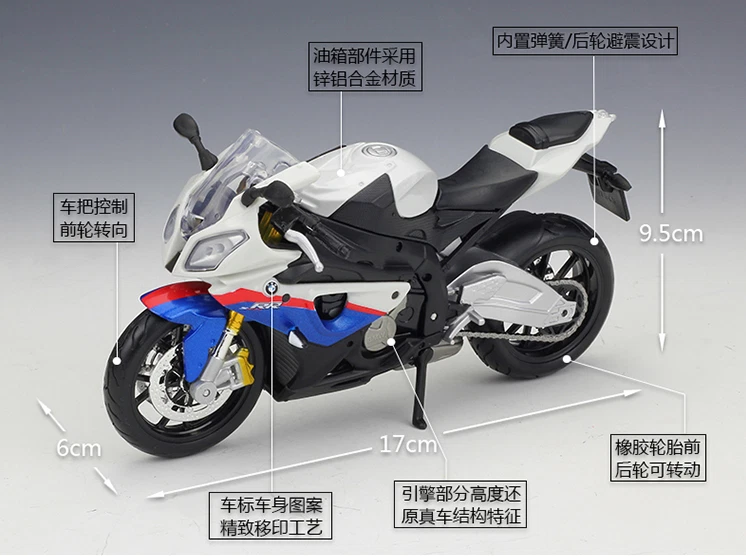 1:12 Maisto BMW S1000RR Motorcycle Bike Model New - Image 2 of 4