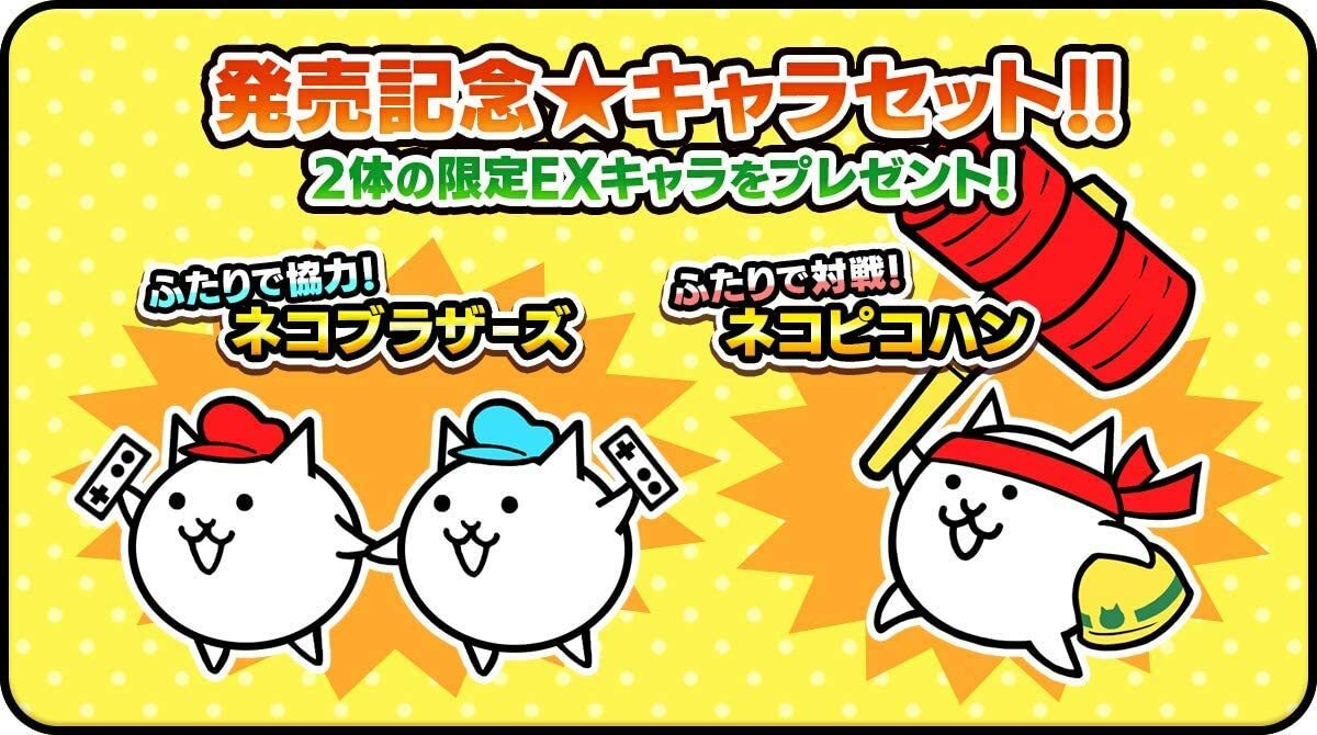 Battle Cats Together Futari de Nyanko Daisensou Nintendo