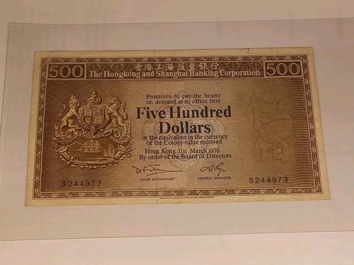 Hongkong 1976 Hong Kong & Shanghai Banking Corp 500 Dollar Banknote - Bild 1 von 6
