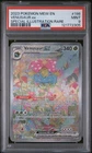PSA 9 Mint Venusaur ex Special Illustration Rare #198/165 Pokemon 151