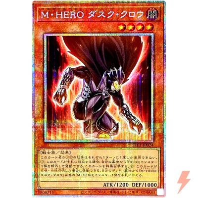 Masked HERO Dusk Crow - Prismatic Secret TTP1-JP024 Tactical-Try