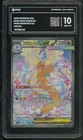 2025 POKEMON JAPANESE M2A-MEGA DREAM EX SPECIAL ART  MEGA DRAGONITE EX PCG 10
