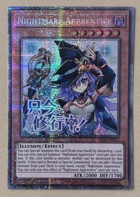 Nightmare Apprentice RA05-DE135 Starlight Rare 1st Ed