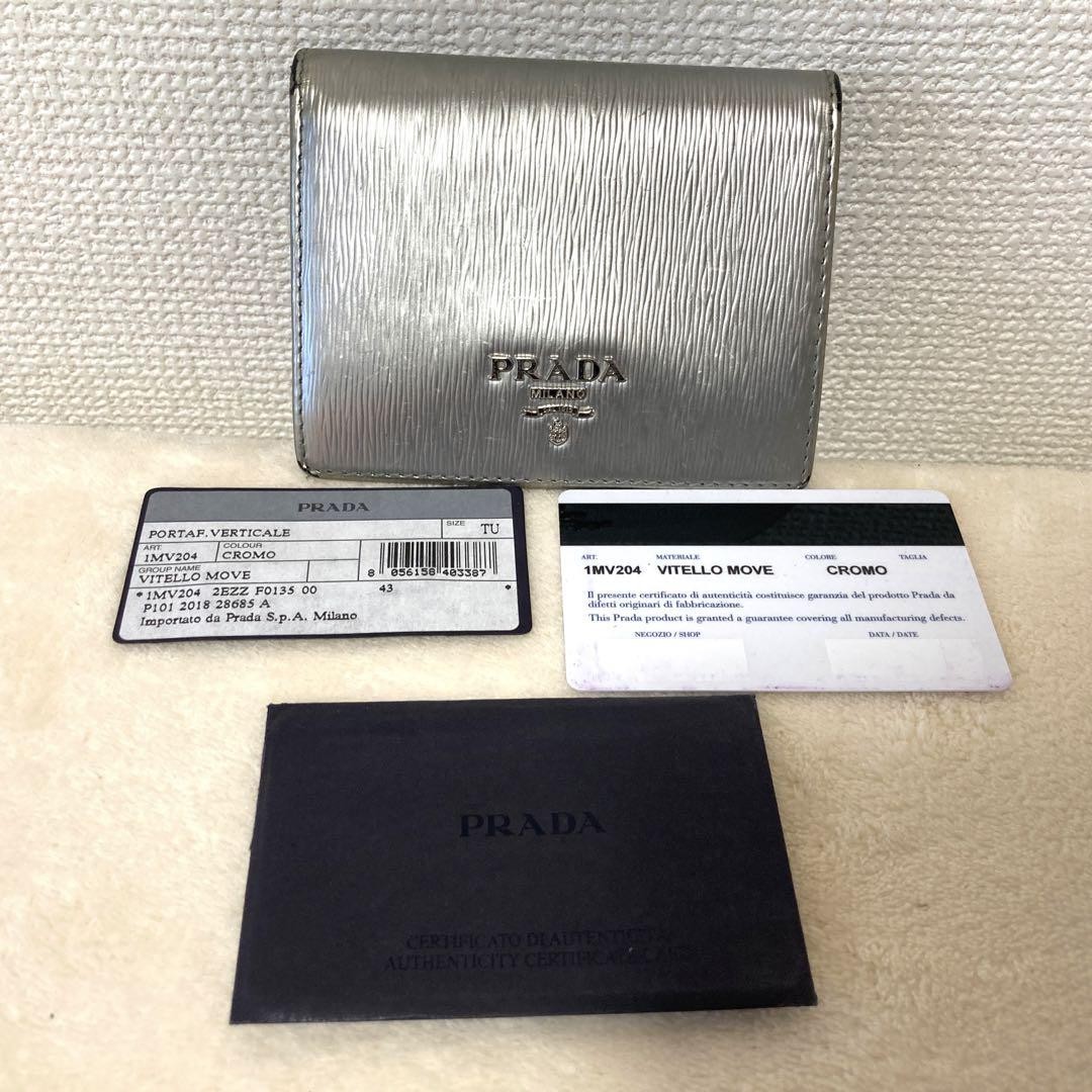 PRADA Silver Saffiano Leather Foldable Wallet