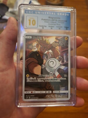 CGC 10 PERFECT Pokemon Japanese Magnemite 055/049 Dream League