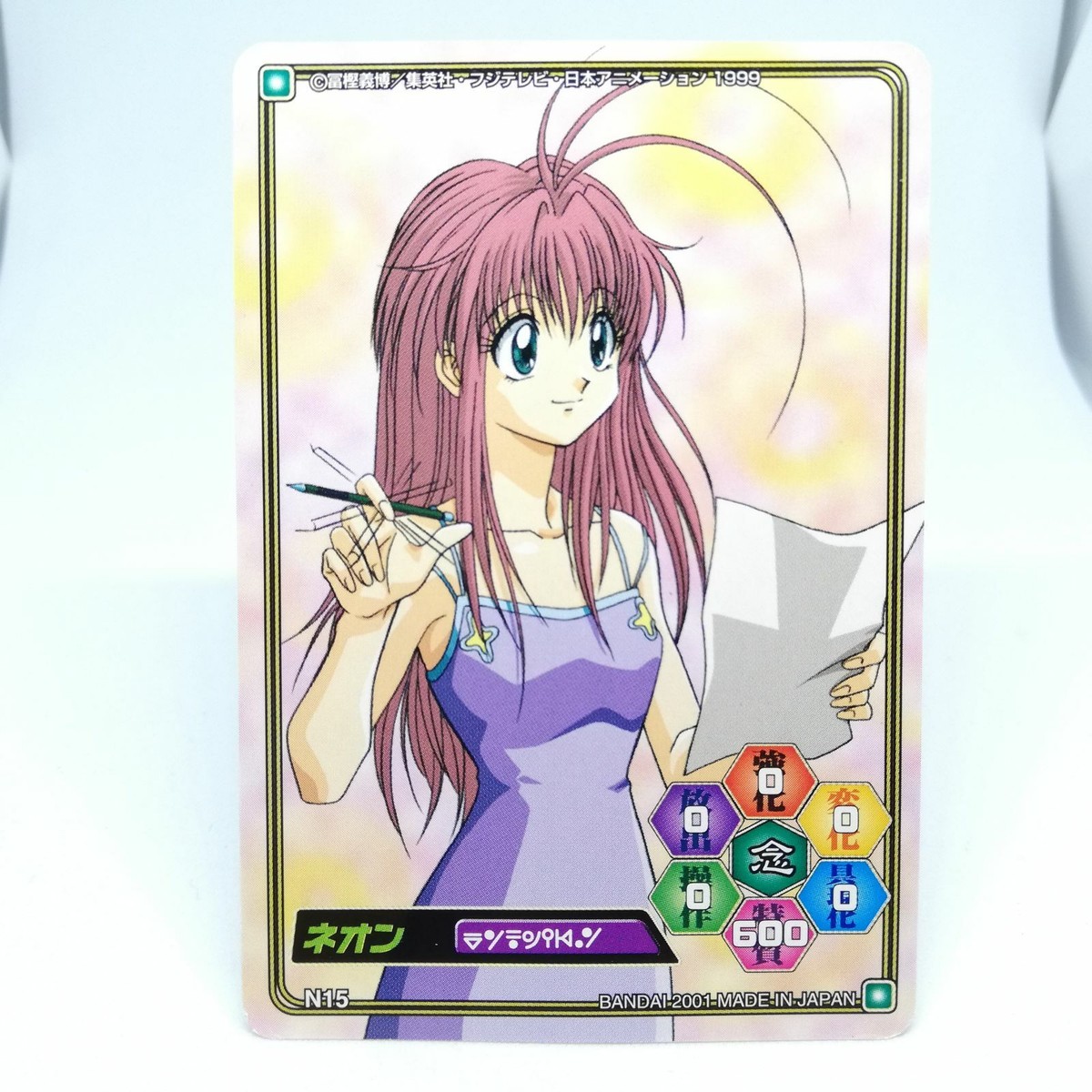 hunter×hunter　カード　ネオン ハンターハンター カード ネオン - メルカリ