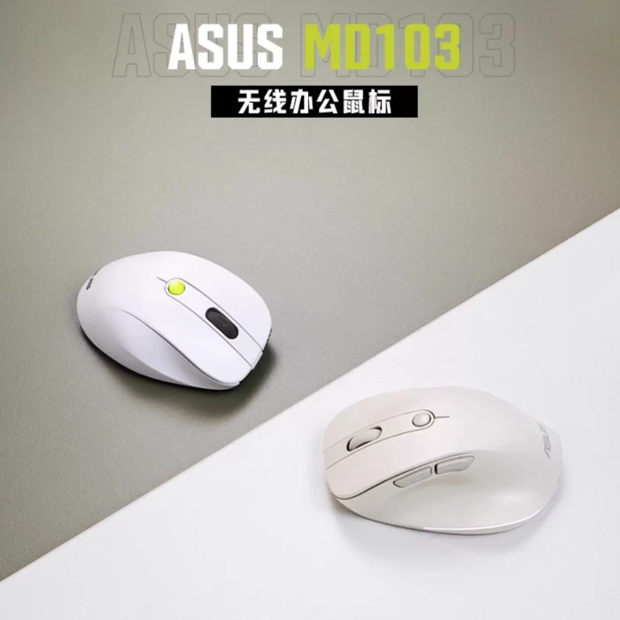 ASUS MD103 Bluetooth/2.4Ghz soft-sound key Wireless Mouse - Image 2 of 2