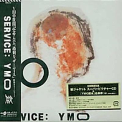 ▲▼YMO CLICK▼▲ Yellow Magic Orchestra / YMO Service CD F/S from Japan