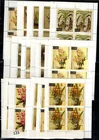 // GUYANA - MNH - 19 DIFFERENT S/S - FLOWERS - ORCHIDS - NEW CURRENCY