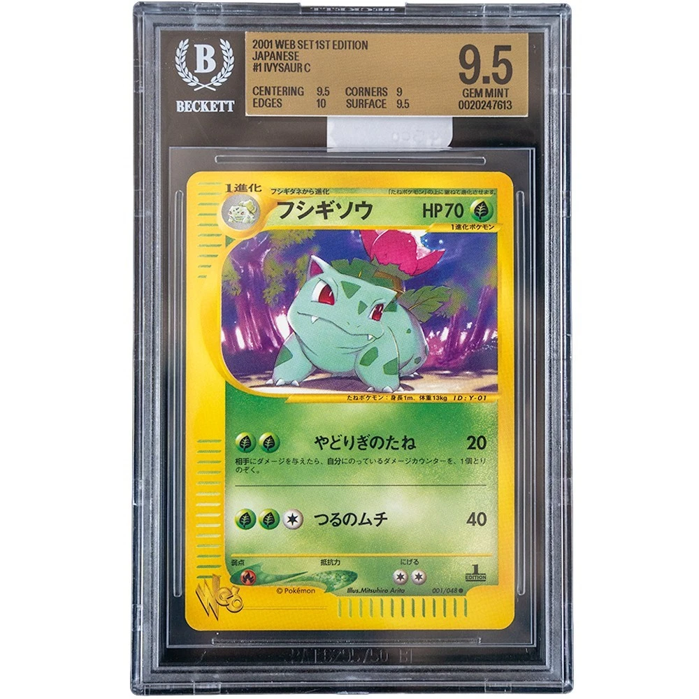 Preços baixos em Ivysaur 001/048 Pokemon Web | eBay