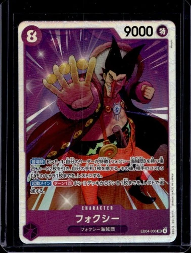 2025 One Piece Japanese The Azure Sea's Seven Foxy SR #EB04-036