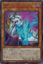 Meklord Emperor Wisel - Synchro Absorption DP24-JP017 (Ultra Rare) Yugioh