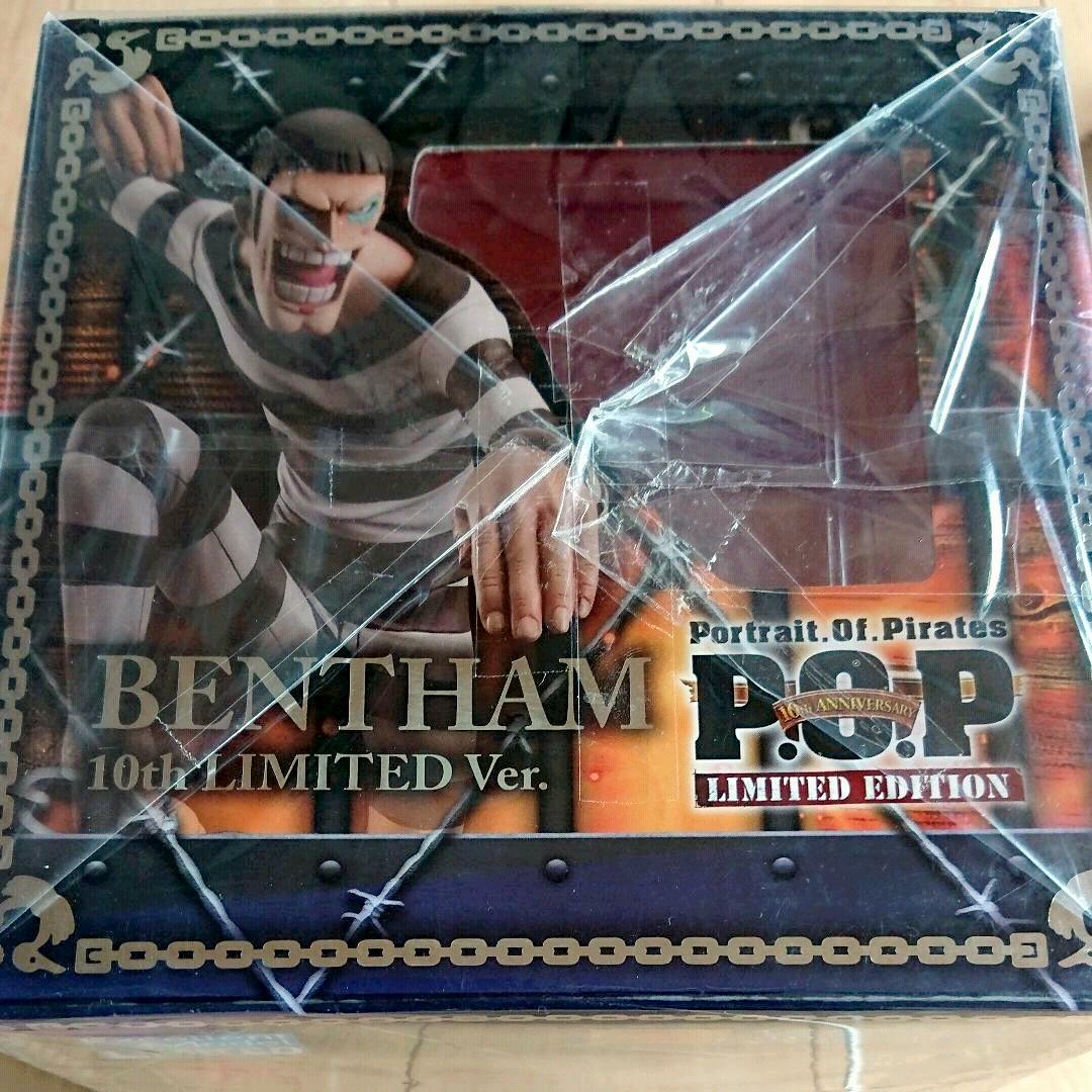 エクセレントモデル Portrait.Of.Pirates ボン・クレー 【公式通販】