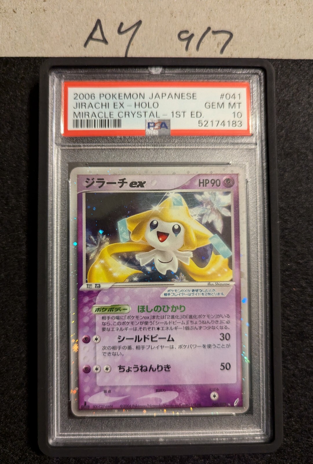 Jirachi ex 2006 Japanese EX: Miracle Crystal #041/075 1st Jirachi ex 2006 Japanese EX: Miracle Crystal #041/075 1st