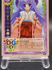 Silver Blitz Trading Card Games for sale - eBay