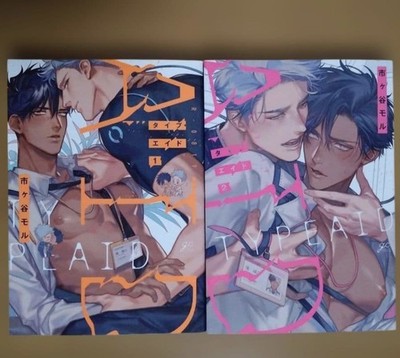 Type Aid Vol.1-2 BL Manga von Ichigaya Moru Japanischer Yaoi Comic Buch Neu