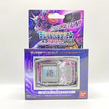 Digimon Pendulum COLOR Godzilla Edition Omnimon 'G' Fusion Mode