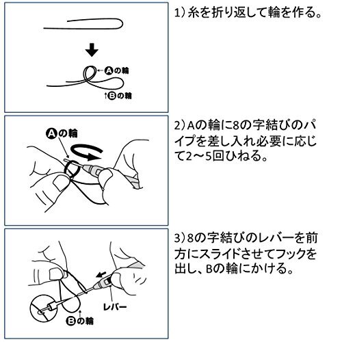 DAIWA Sokkou Hachinojimu Subi M andere Angelausrüstung Brandneu - Bild 2 von 3