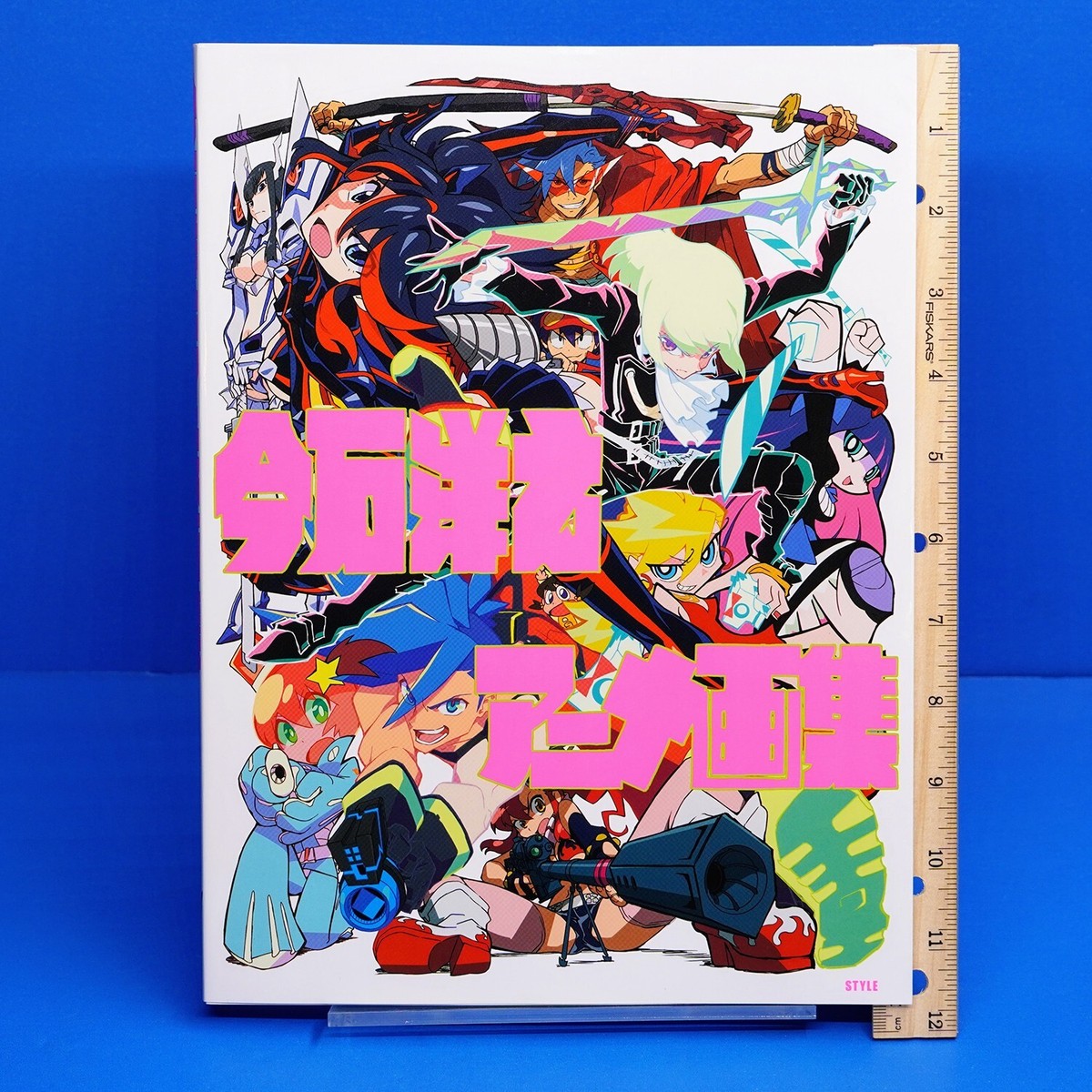 アート・デザイン・音楽 PROMARE HYPER FIRE STORYBOARD BOOK Amazon.co.jp: PROMARE HYPER FIRE STORYBOARD BOOK プロメア