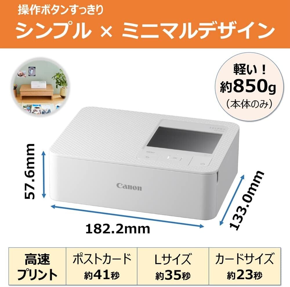 Canon SELPHY CP1500 ホワイト Amazon.com: Canon SELPHY CP1500 Compact Photo Printer White