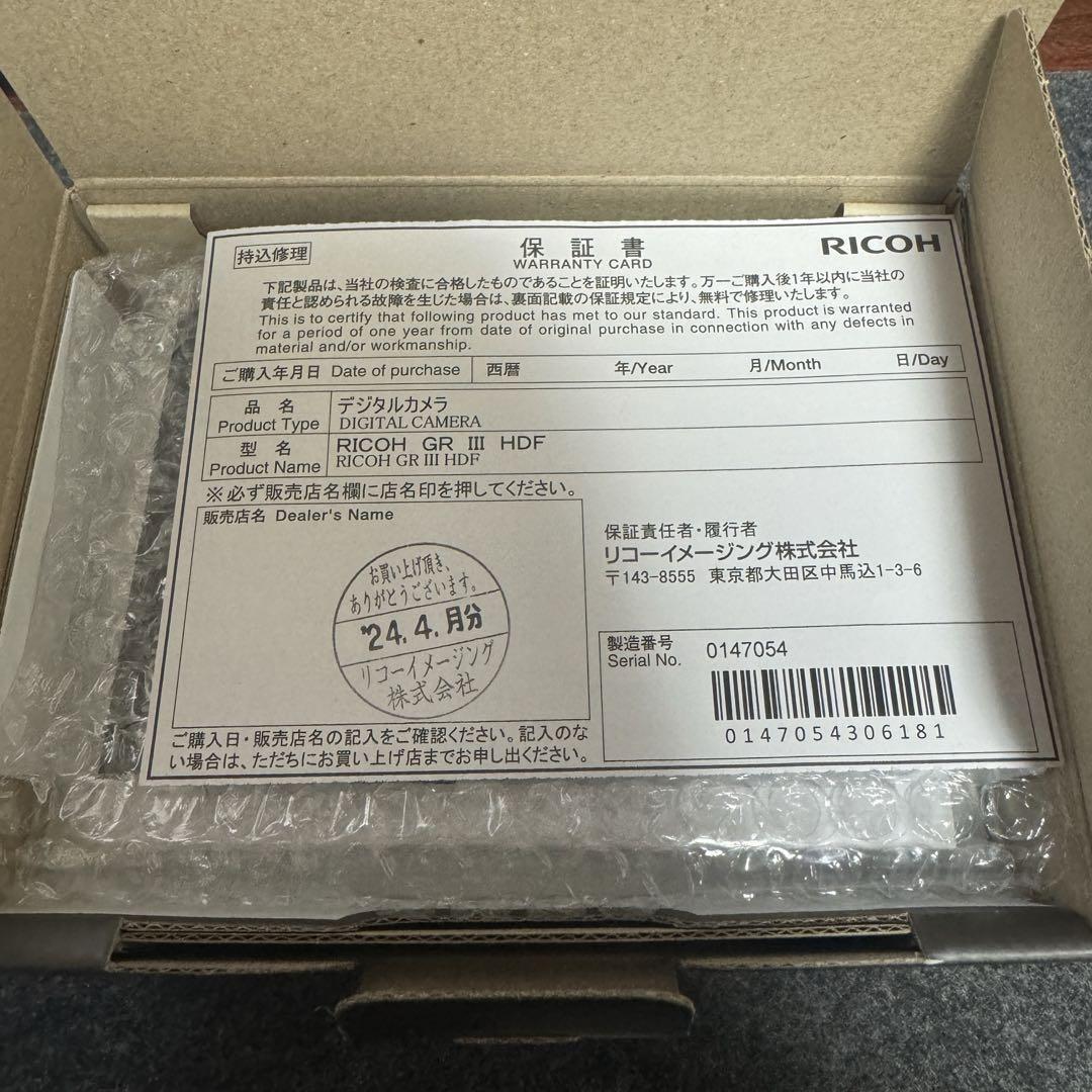 RICOH GR III 3 HDF Special Model APS-C CMOS Sensor Camera