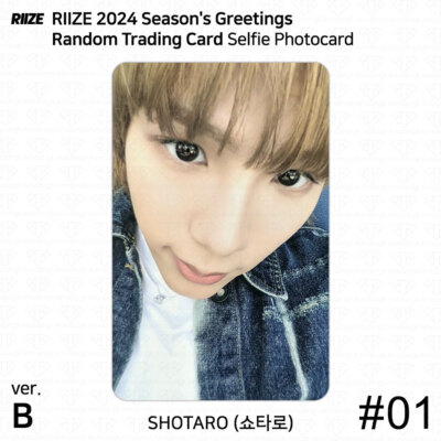 RIIZE 2024 Season's Greetings Random Trading Card Concept Selfie