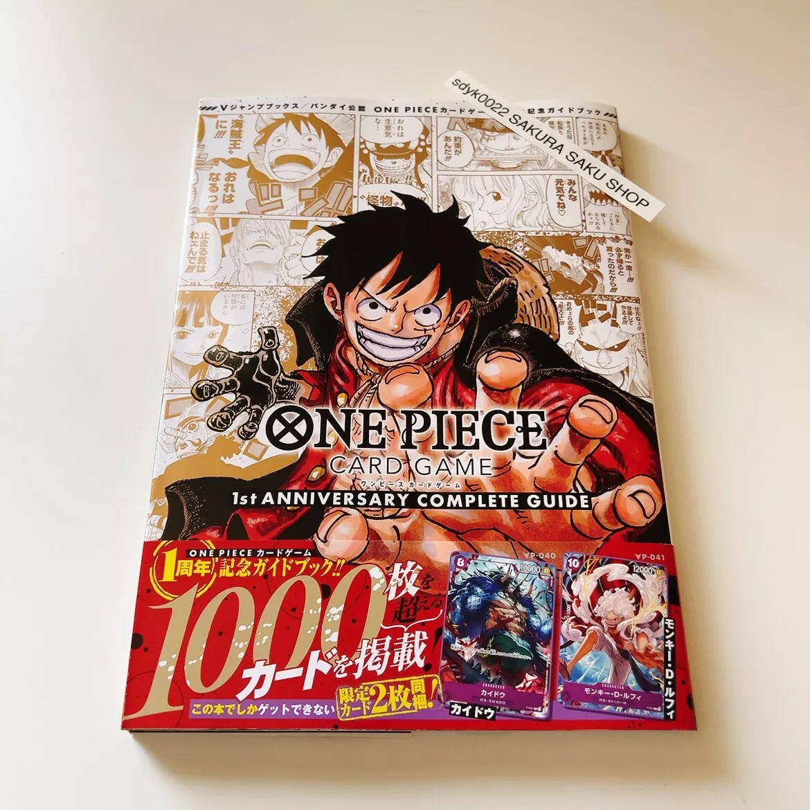 One Piece Card Game: Basic Rules!