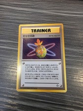 POKEMON JAPANESE MIRACLE BERRY NEO GENESIS UNCOMMON TRAINER NM/MINT