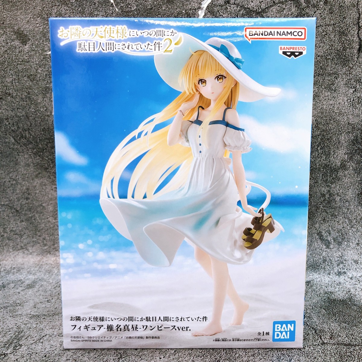 The Angel Next Door Spoils Me Rotten Mahiru Shiina One piece dress 