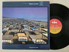 Pink Floyd ‎– A Momentary Lapse Of Reason VINYL LP SA 1987  (VINYL VG+/COVER VG)