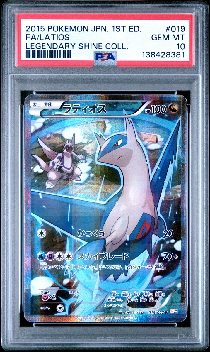 Pokémon TCG Individual Trading Card Games Legendary Collection in