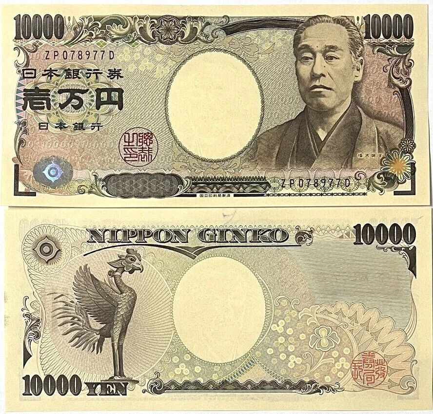 2000-14 Japón Set 4 Piezas 1000 2000 5000 10000 Yenes P 103 104 105 106 Billetes UNC Foto 2 de 4