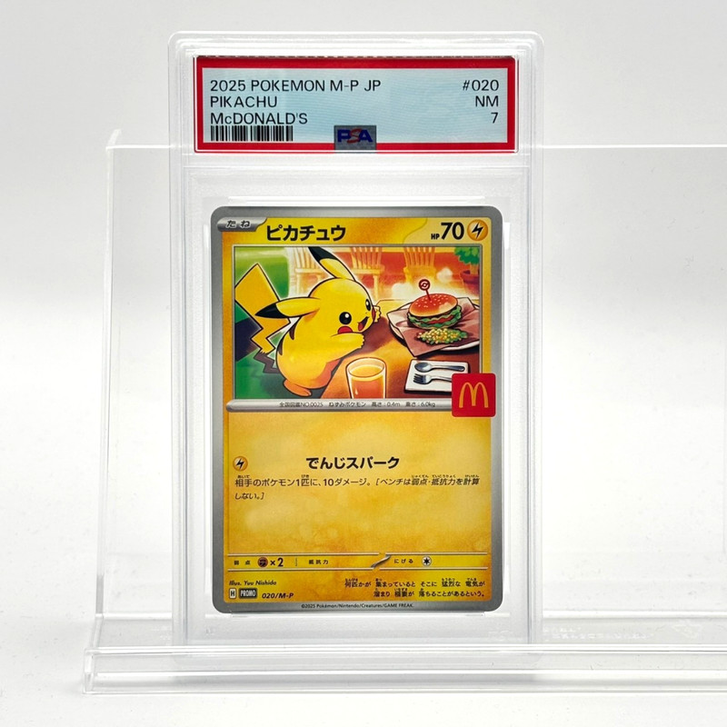 PSA 7 Pikachu 020/M-P McDonald's Promo 2025 Pokemon Card Japanese
