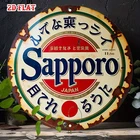 Vintage Sapporo Beer Logo Round Tin Metal Signs Home Décor 8x8