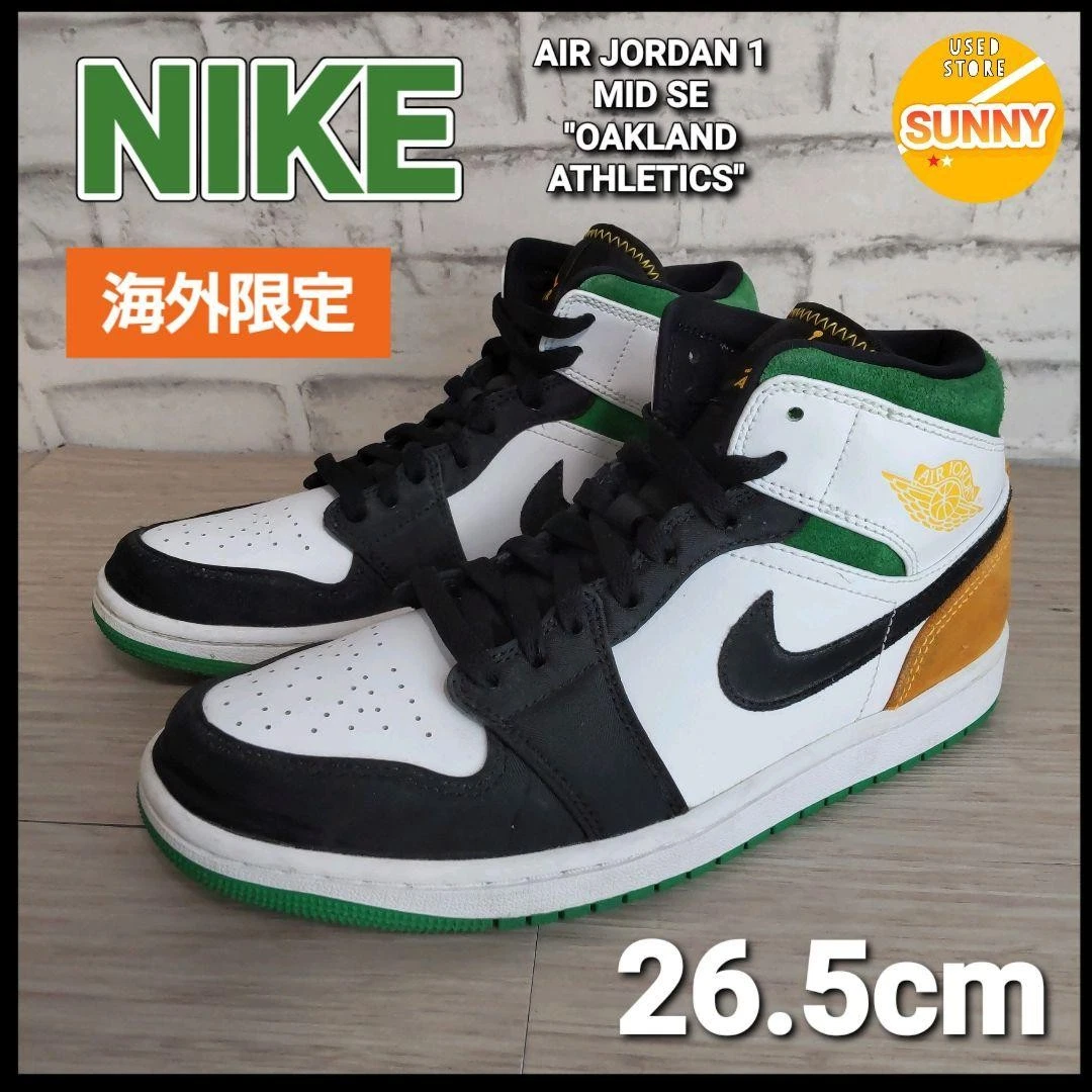 Uomo 8.5US Air Jordan 1 Mid Se Oakland Athletics