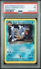 2000 POKEMON TEAM ROCKET #8 DARK GYARADOS HOLO PRERELEASE - PSA 7