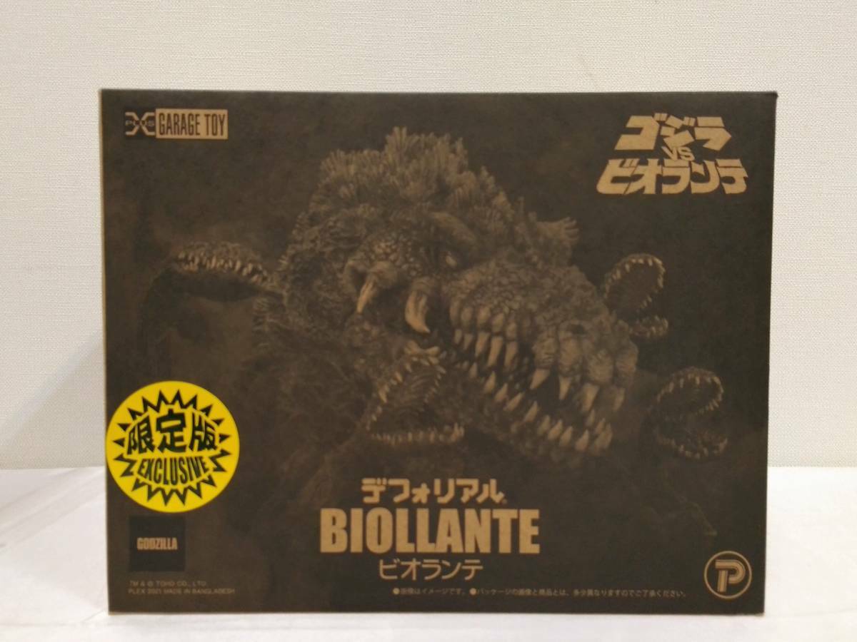 X-PLUS Deforeal Courier shipping free shipping Biollante Figure Ric 2021 new limited Godzilla toy VS ver