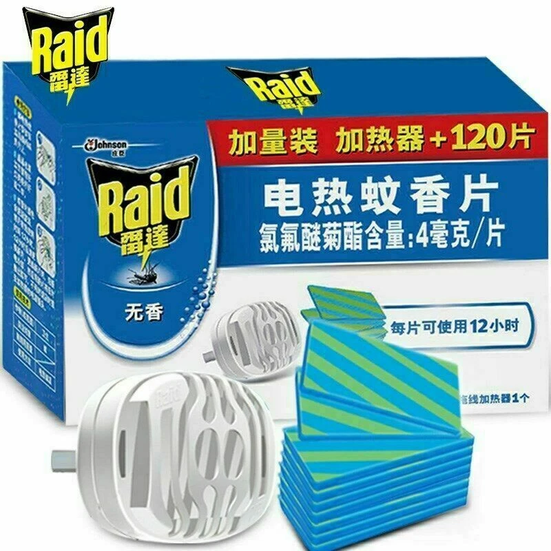 Mosquito mat deals
