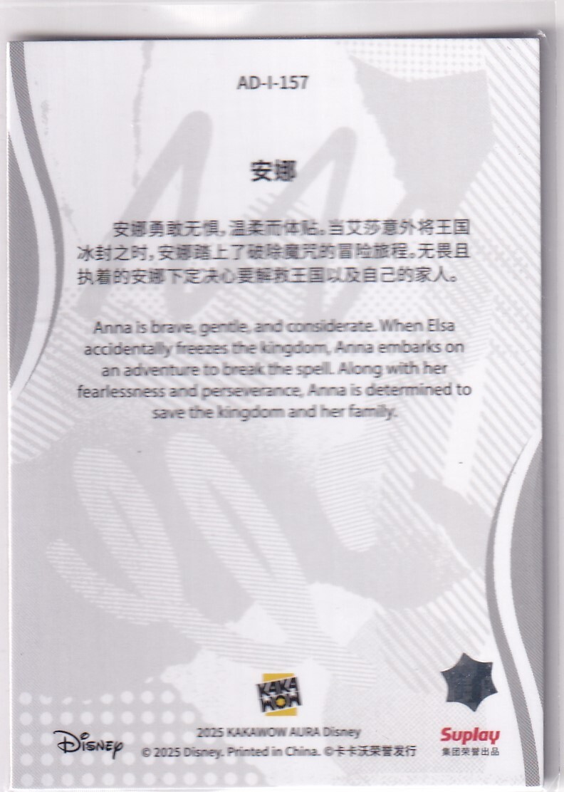 100枚限定 Anna 2025 KAKAWOW Disney Kakawow Disney 100 Aura 2025 AD-B-13 Anna | eBay