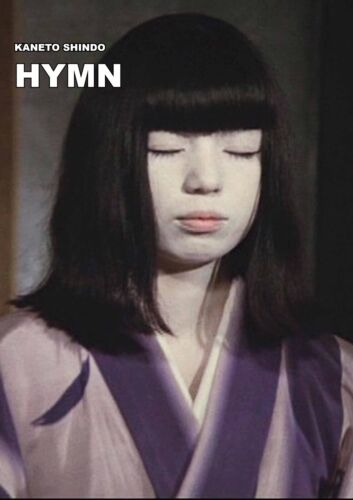 HYMN - Kaneto Shindo (1972) - English subtitles DVD - Afbeelding 1 van 1