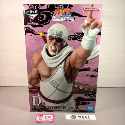 Ichiban Kuji Naruto Shippuden Killer Bee MASTERLISE Figure D Prize Japan New