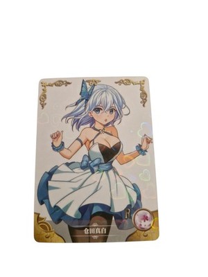 Mashiro Kurata, BanG Dream! Goddess Story Anime Waifu Karte