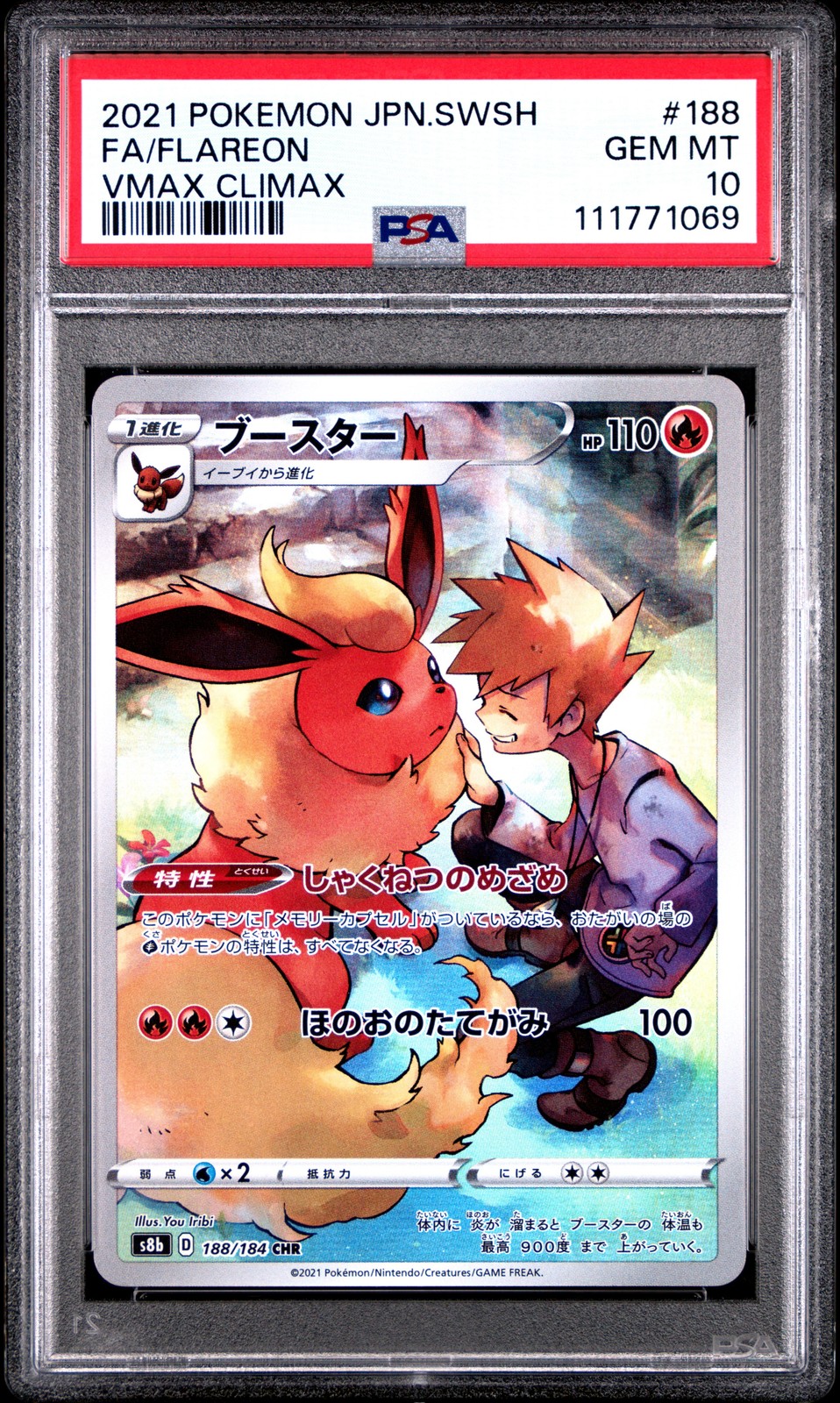 2021 POKEMON JPN SWORD & SHIELD VMAX CLIMAX #188 FULL ART/FLAREON PSA 10