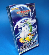 Booster Box Prices | Pokemon Japanese Incandescent Arcana | Pokemon Cards