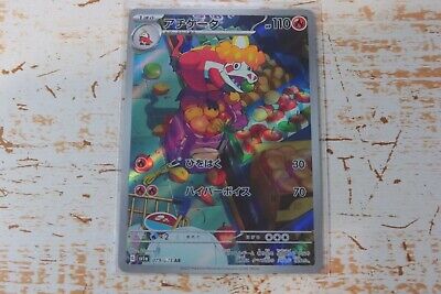 Pokémon Cards Full Art Collection AR/CHR - Choose - Japan | eBay Pokémon Cards Full Art Collection AR/CHR - Choose - Japan | eBay