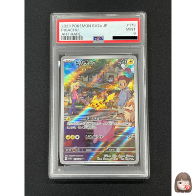 PSA 9] Pikachu Pokemon Card Japanese 173/165 AR sv2a Holo Pokemon