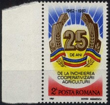 Romania 1987,  25th Anniversary the end  of agricultural cooperativism, + margin