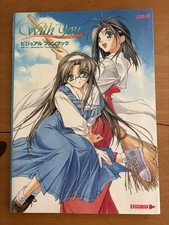 You I Want Watch Visual Fan Book QK